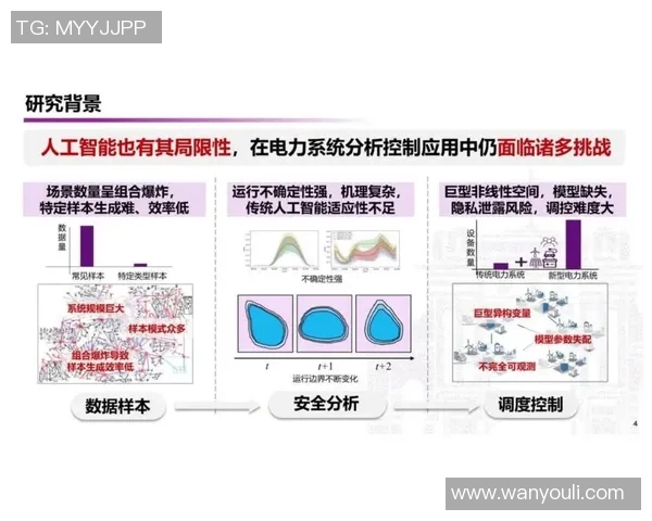 武汉乒乓球队在联合会杯中的比赛经验与表现分析